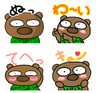 くまごろう公式LINEスタンプ6