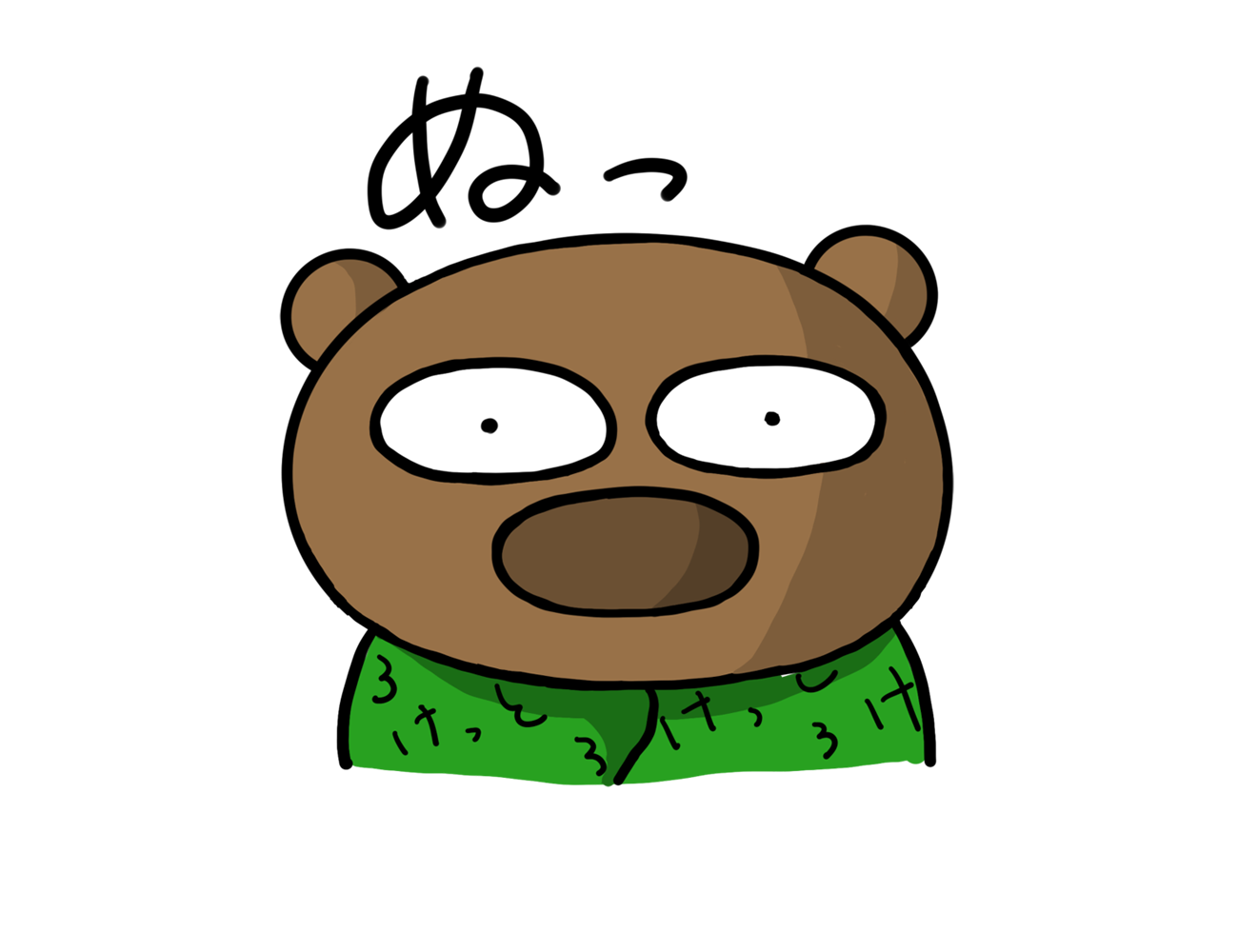 神出鬼没くまごろう